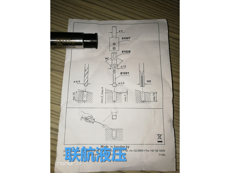 SPM沖擊傳感器42000                                                                     